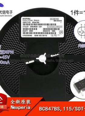 原装正品 BC847BS,115 1Ft SOT-363 45V/100mA 贴片三极管 10只
