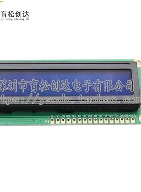 LCD1602 兰屏 带背光 LCD显示屏1602A-5v 1602液晶屏 5V 白字体
