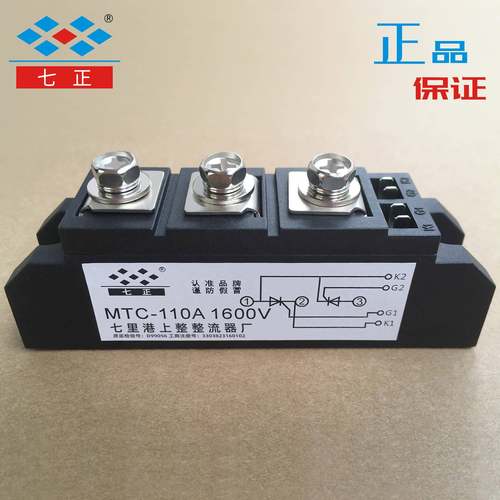 MTC110A MTC110A1600V MTC110-16 晶闸管 可控硅 模块 七正