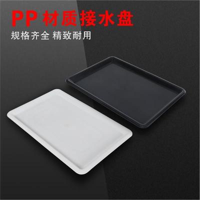 碗碟架沥水盘餐具接水盘茶盘水果盘塑料拉篮托盘橱柜碗盘家用排水