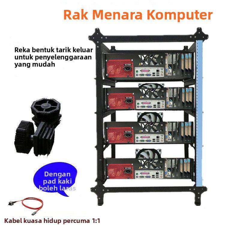 DNF机箱架子工作室开放式机架水冷机箱裸机游戏地下城勇士托盘