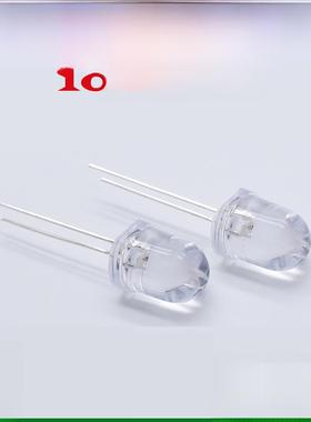 高亮F10mm发光二极管透明指示灯白光暖白红光蓝光紫光10MM灯珠LED