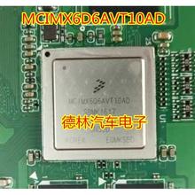 全新MCIMX6D6AVT10AD MC1MX6D6AVT10AD汽车功放电脑板