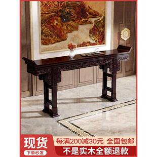 实木条案供桌香案家用农村堂屋中式中堂仿古玄关桌神台尺寸可定制