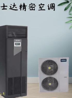 科士达精密空调12.5KW单冷/恒温恒湿ST012FAACEOBE机房专用空调5P