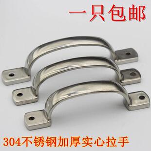 U型实心不锈钢拉手304承重型设备门把手LS519 SLS101提手SUL拉手