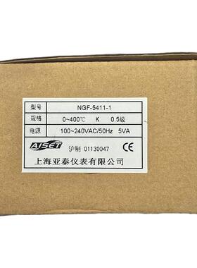 AISET上海亚泰仪表温控器NGF-5000 5411 5421 5431 5441原装正品