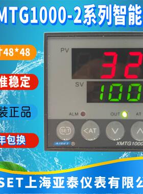 XMTG1000-2上海亚泰仪表温控器XMTG-1011A 1012A 1021A 1401A现货