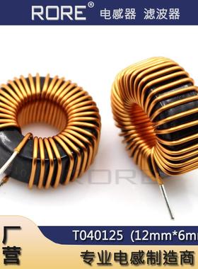 R0RE铁硅铝磁环T040125插件电感黑色储能环形线圈扼流圈2.2~100UH