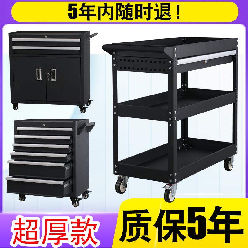 重型工具车小推车移动汽修维修专用抽屉式铁皮多功能车间桌台柜子