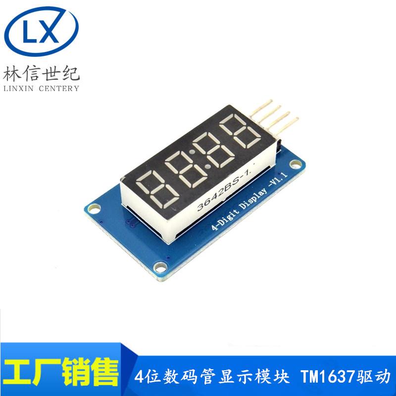 4位数码管显示模块 LED亮度可调 带时钟点配件积木 TM1637驱动