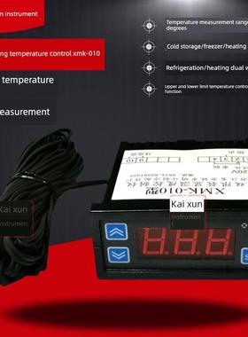 XMK-010型双限数显温度控制仪 冷库 冰箱微电脑温控器 鱼缸温控仪