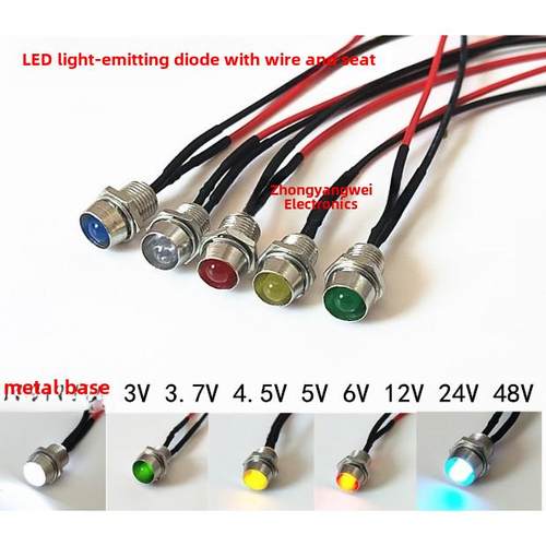 5毫米指示灯3毫米二极管发光灯珠带座和电缆20cm高品质3V6V12V24V