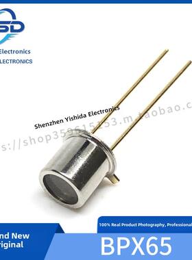 全新 BPX65 PIN光电二极管 波长850nm TO-18 金封接收管 角度40°