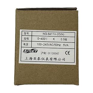 2上海亿泰仪表温控器Ng 6431V正品 6401V 6412V 现货 6411V Ng6000