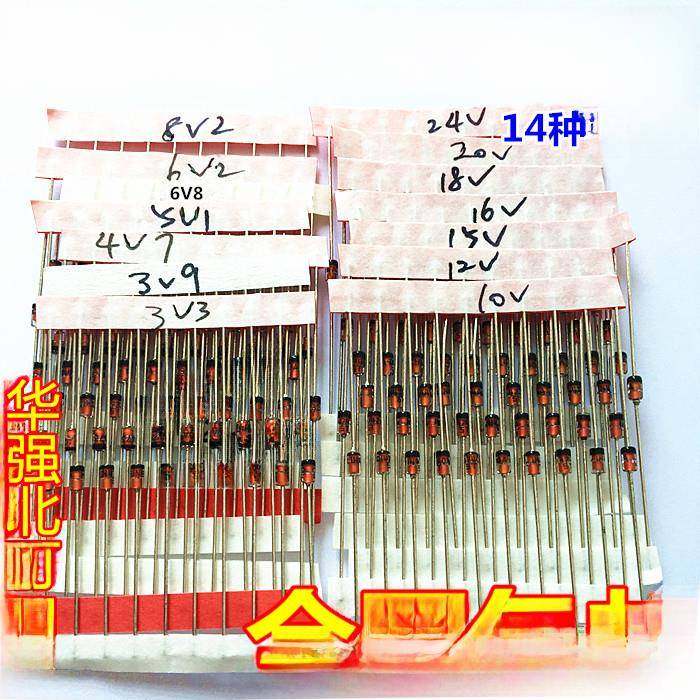 1W齐纳二极管封装组件封装样品封装（3V3-24V） 14种常用型号，每