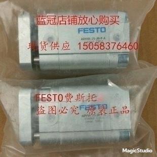 FESTO气缸ADVUL 原装