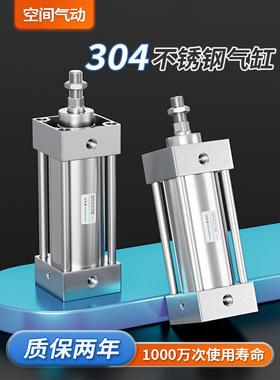 304/316全不锈钢BSC/SDA/MAL/DNC气缸32/40/50/63/80/100/125/160