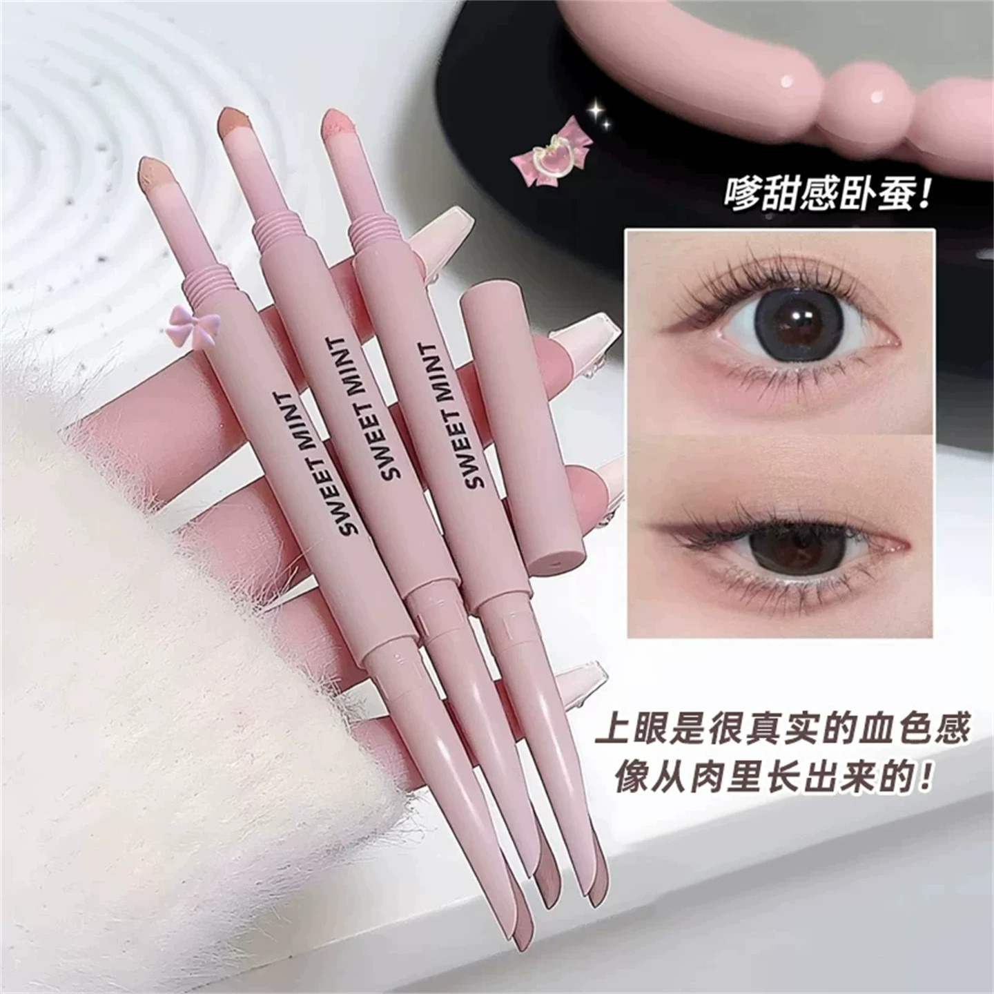 赵露思推荐正品卧蚕笔女糖果色自然显色上眼血色感自然款学生适用