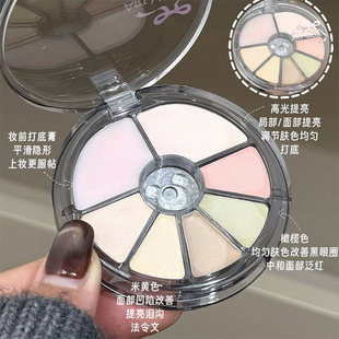 正品 修饰黑眼圈泪沟提亮肤色修容遮瑕多用盘美妆学生适用旗舰店