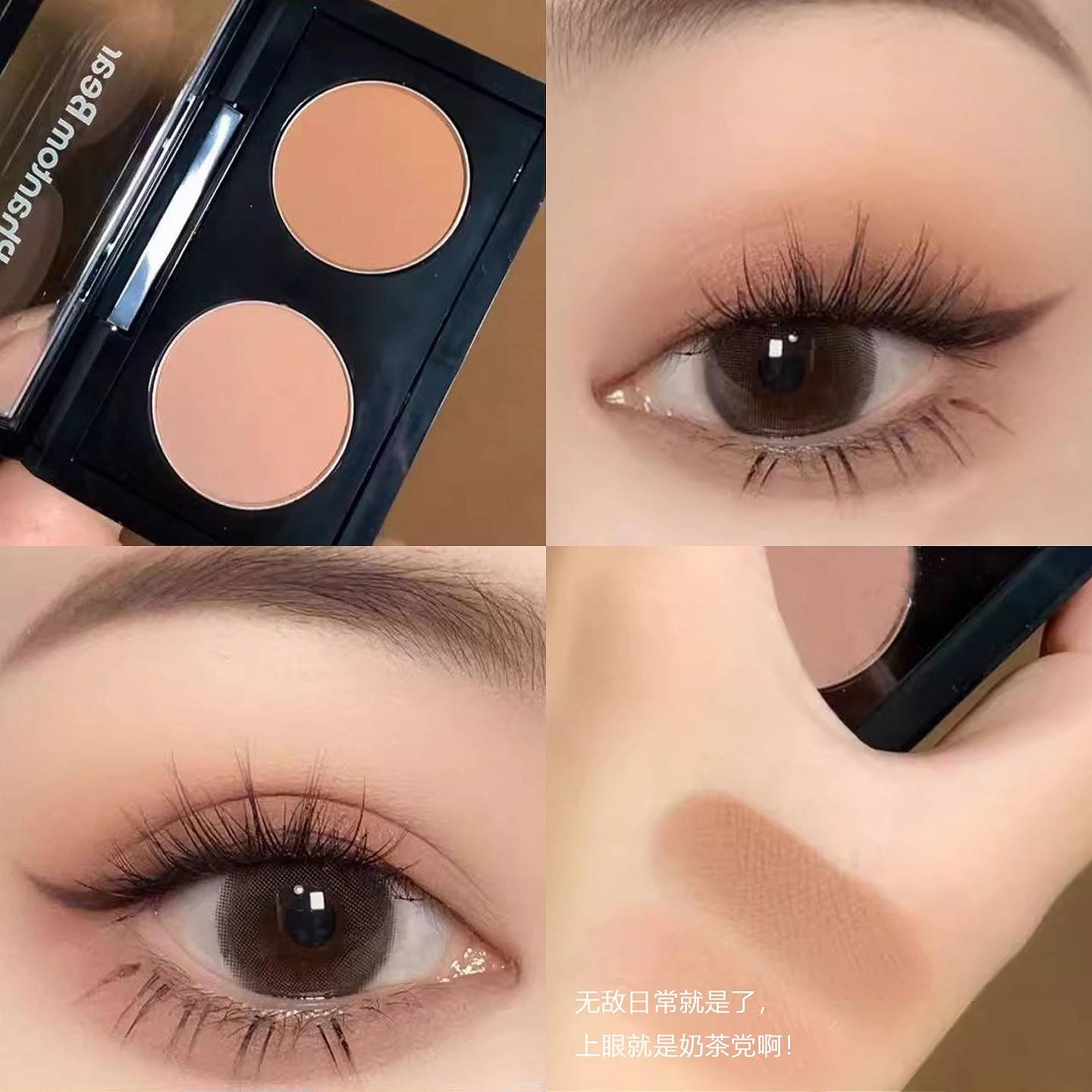 推荐双色眼影盘哑光珠光日常淡妆