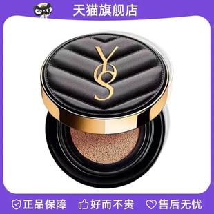 大牌正品 旗舰店官方 气垫小样持久防水bb霜遮瑕隔离不脱妆色正装