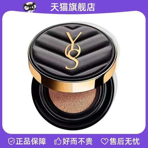 大牌正品气垫小样持久防水bb霜