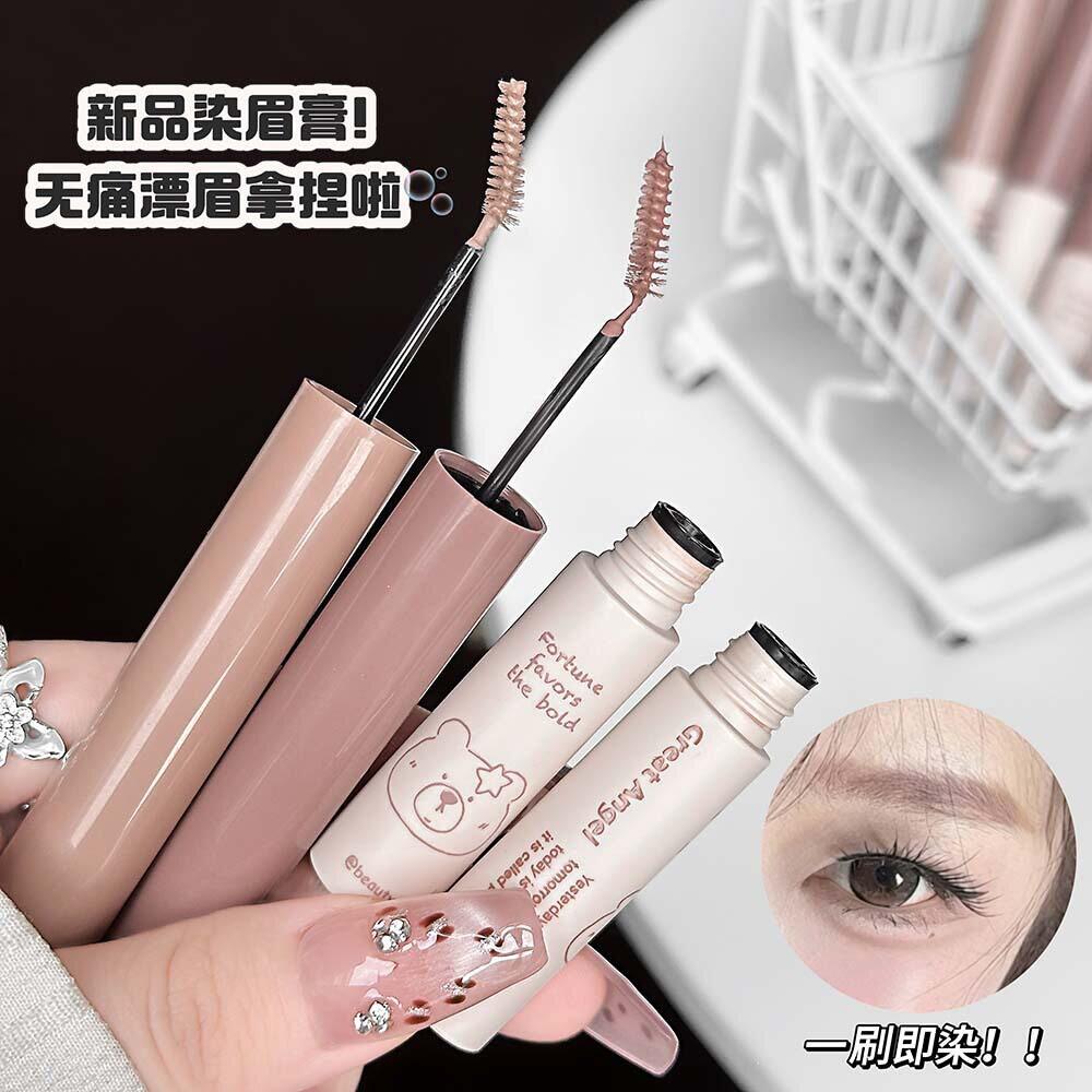 新品染眉膏无痛漂眉拿捏神器一刷即染防水定型毛流眉笔自然持久