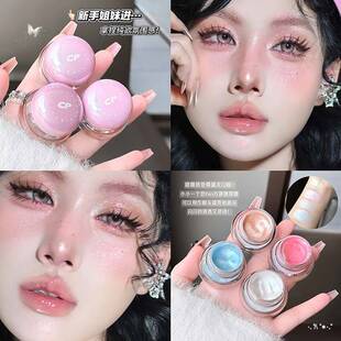 正品幻彩透亮高光膏啫喱细闪水润细腻提亮立体平价彩妆学生旗舰店