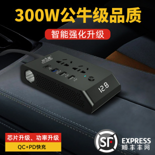 车载逆变转换器12V24V转220v大功率货车汽车充电器变压器电源