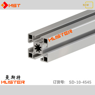 4545支臂型材铝机械手型材框架支架铝型材导轨流水线铝工业铝合金