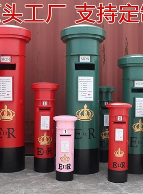 复古邮筒英伦特大号摆件道具摄影家居软装饰信箱铁皮邮政模型摆设