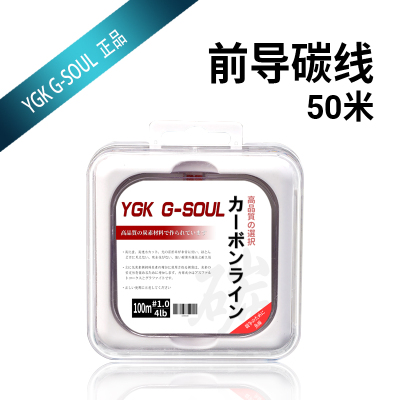 路亚前导抗磨损前导线碳素线