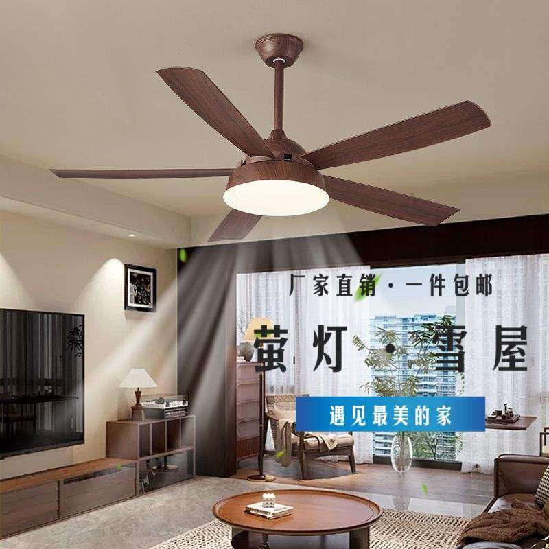 风扇灯胡桃木色吊扇灯客厅灯卧室灯餐厅吊灯新中式中古风中山灯具,鲜花速递/花卉仿真/绿植园艺,割草机/草坪机,淘宝优惠券,粉丝福利购,淘宝优惠卷