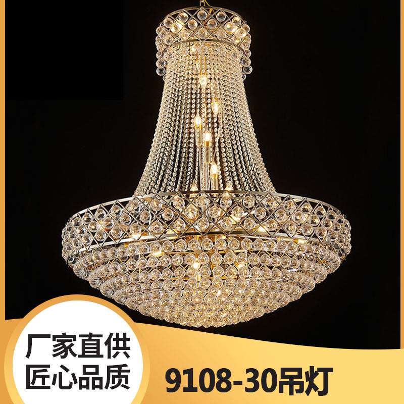 厂家新款电镀铁艺欧式婚礼水晶珠帘装饰灯酒店婚庆宴会舞台吊灯