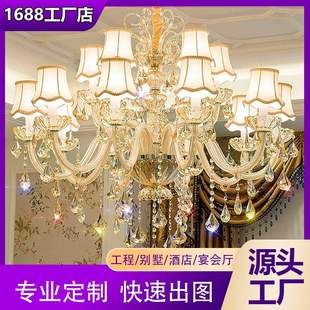 欧式水晶吊灯现代轻奢客厅主灯大气餐厅卧室灯酒店别墅挑空大吊灯