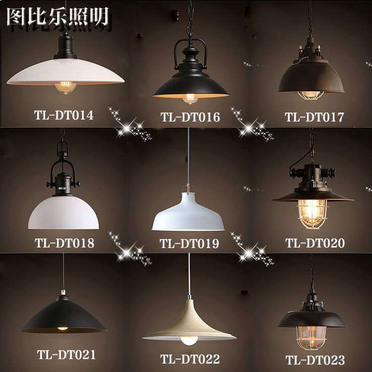 复古loft吊灯餐厅美式乡村客厅吧台厂房铁艺吊灯 单头锅盖吊灯