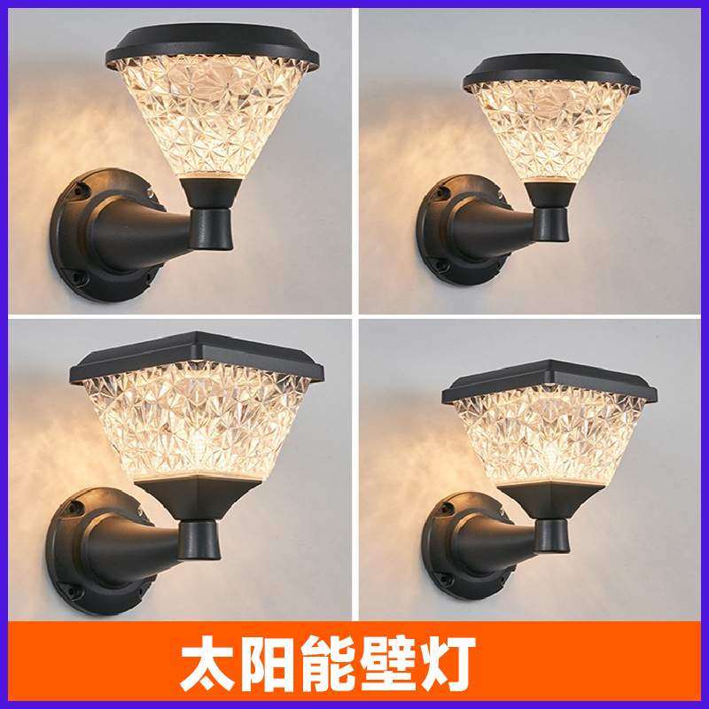 户外壁灯防水别墅庭院花园太阳能围墙灯室外走廊过道露台装饰灯