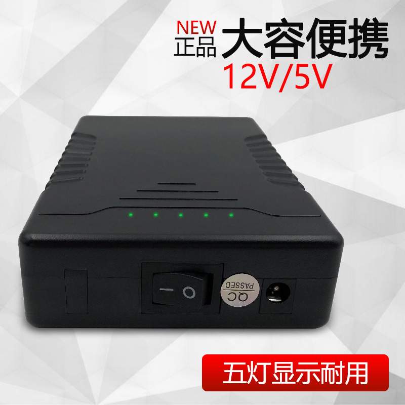 12V锂电池9800毫安加热服监控LED灯带备用电源夜钓灯可充电电池组