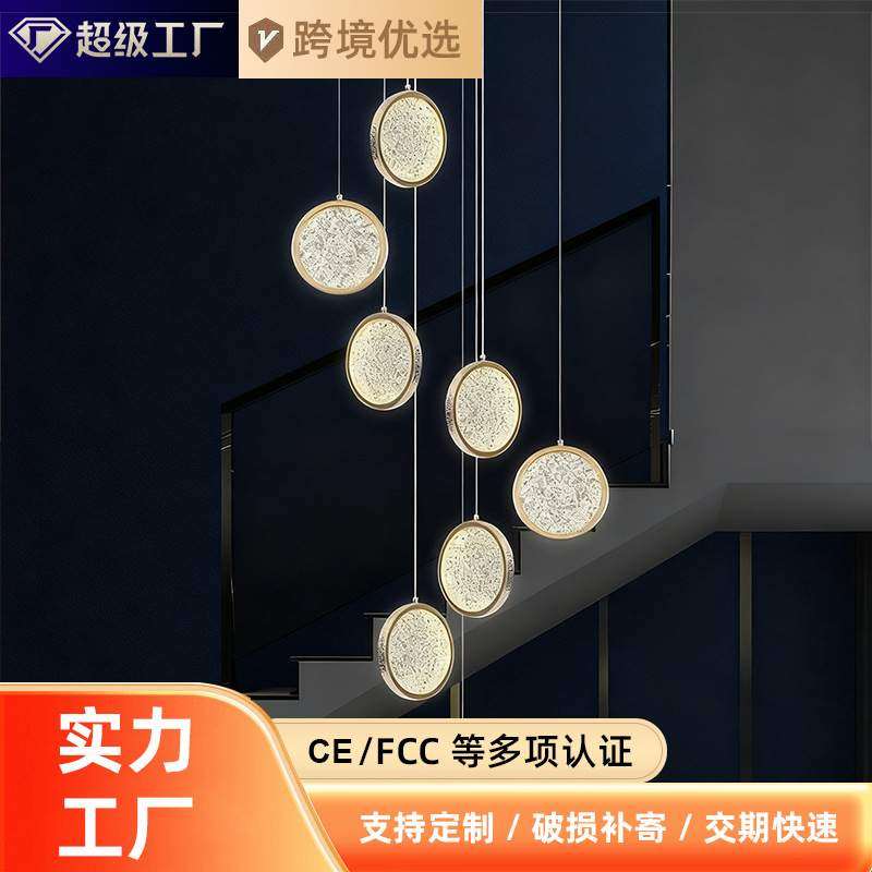 现代简约楼梯吊灯轻奢复式楼挑空客厅别墅旋转楼梯间loft长吊灯