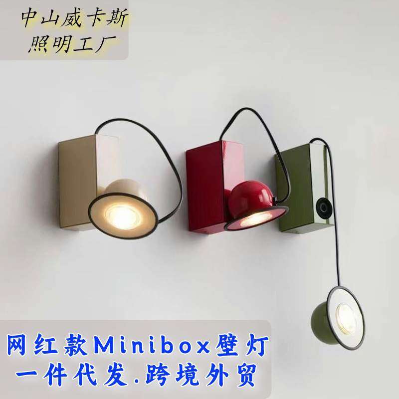 创意磁吸壁灯卧室床头灯 北欧奶油风意大利Minibox设计师复古壁灯,鲜花速递/花卉仿真/绿植园艺,割草机/草坪机,淘宝优惠券,粉丝福利购,淘宝优惠卷