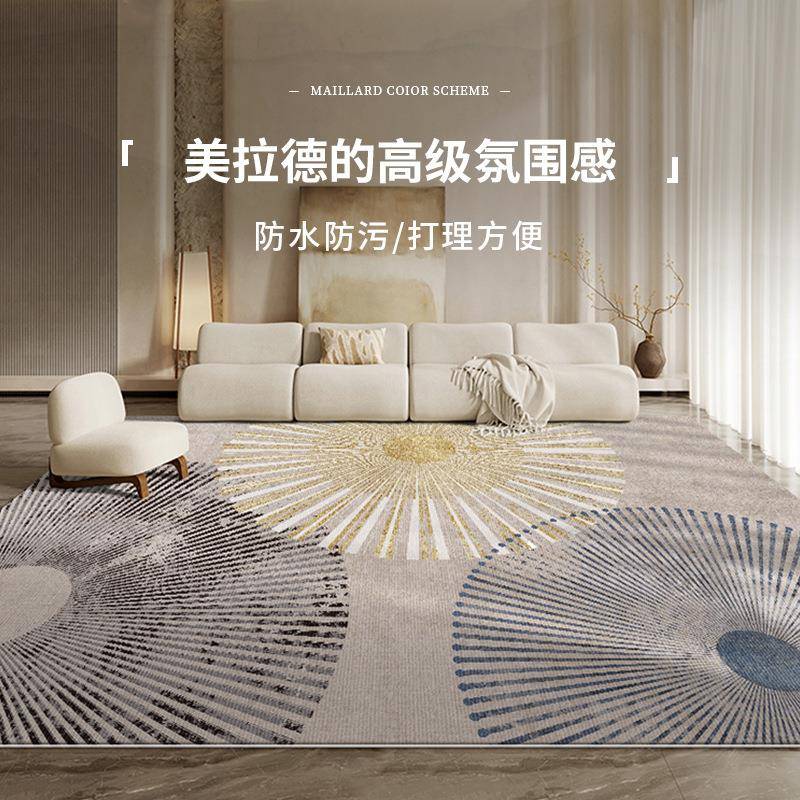地毯客厅卧室床边沙发客厅全铺加厚2024新款免打理茶几大面积地毯