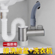 潜水艇洗衣机下水三通分水器洗手脸盆排水管下水道二合一出水接头