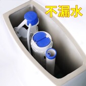 潜水艇抽水马桶水箱配件进水阀通用老式 上水冲水器排水阀按钮全套