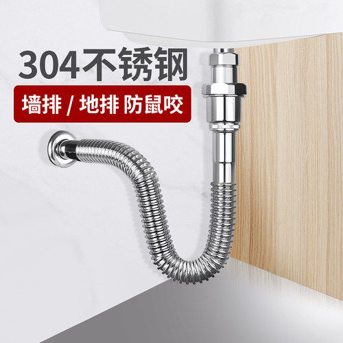 304不锈钢不生锈防鼠咬