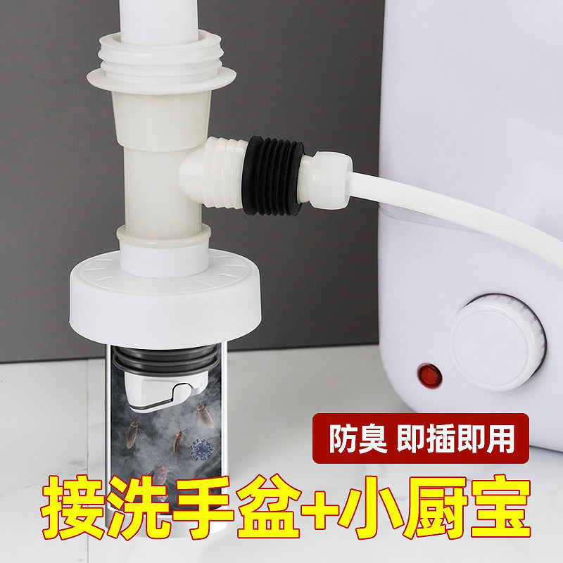 厨房下水管三通小厨宝排水管前置过滤器接头净水器洗衣机出水管子