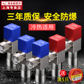 潜水艇角阀套装 加长精铜冷热水龙头三角阀热水器马桶开关止水阀门