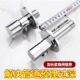 潜水艇加长角阀 全铜冷热水器分水阀门开关马桶加厚八字阀家用4分