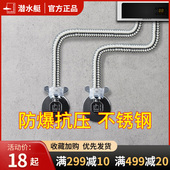潜水艇波纹管不锈钢加厚金属防爆软管热水器专用进水管冷热高压管