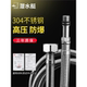 潜水艇冷热水管加长软管自来水尖头水龙头进水管接水大小头连接上
